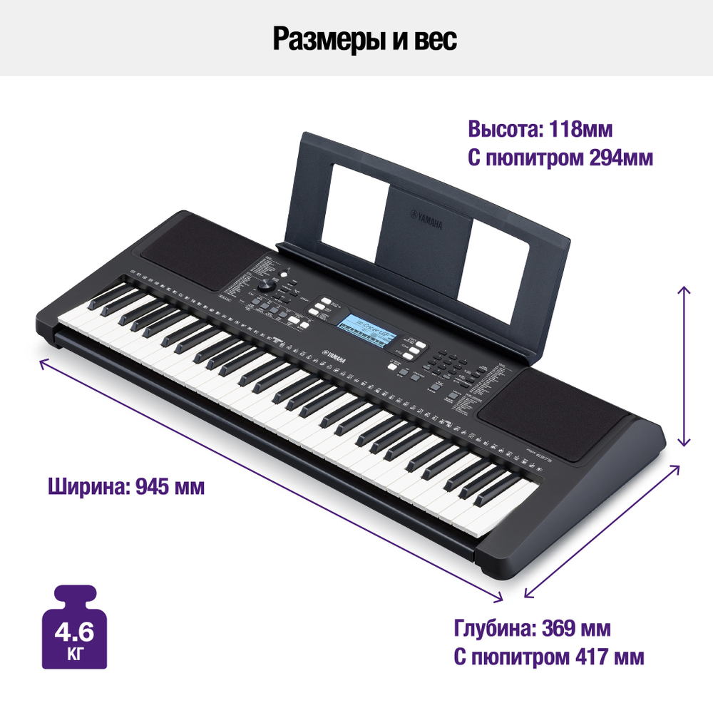 Yamaha PSR-E373