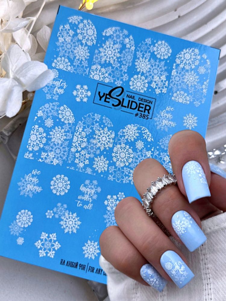 Слайдеры YeSlider №385