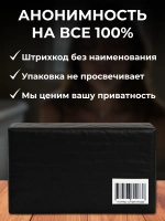 Мастурбатор мужской 2в1 реалистичный