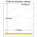 Упаковщик вакуумный Hualian HVC-260T/1A (DZ-260/PD)