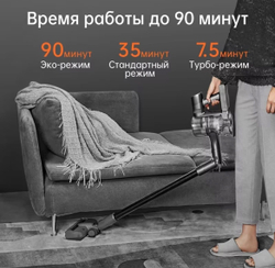 Беспроводной Пылесос Dreame T30 PRO (EU)