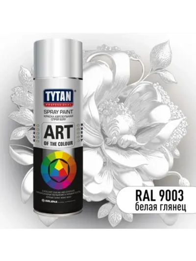 Art of the colour краска аэрозольная белая глянец 9003