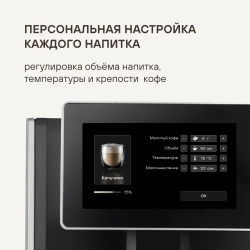 Кофемашина Rondell RDE-1108 1350Вт черный/серебристый