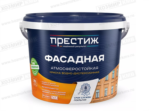 (ПРЕСТИЖ) ВД- АК фасадная 2,7 кг