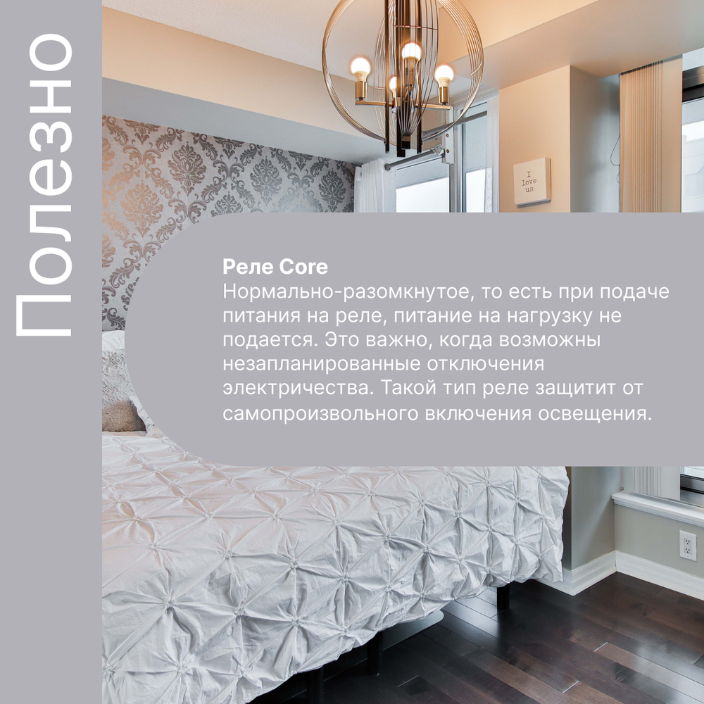 Беспроводной выключатель GRITT Elegance 2кл. серебристый комплект: 1 выкл., 2 реле 500Вт E231220TG