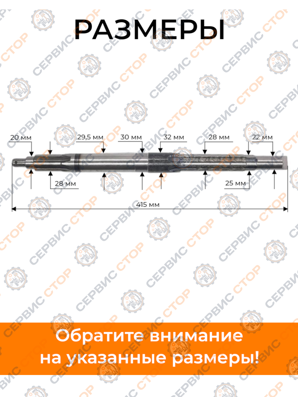 ПТ023 (1)
