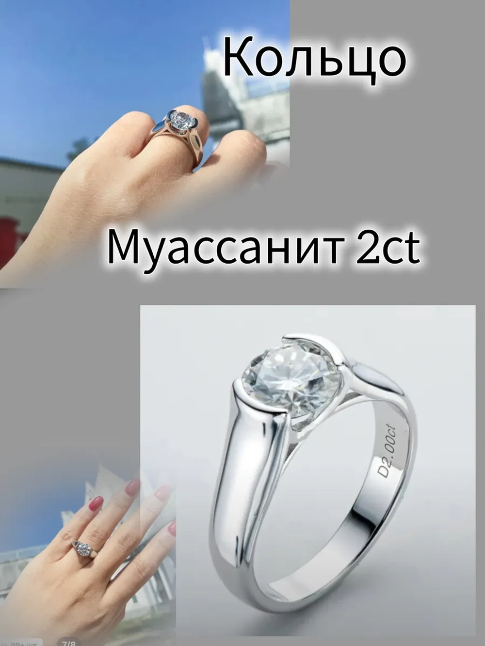 Кольцо