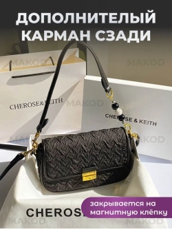 Клатч черный вечерний праздничный на плече свадебный