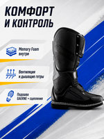 Мотоботы GAERNE SG-12 BLACK/FLUO 43