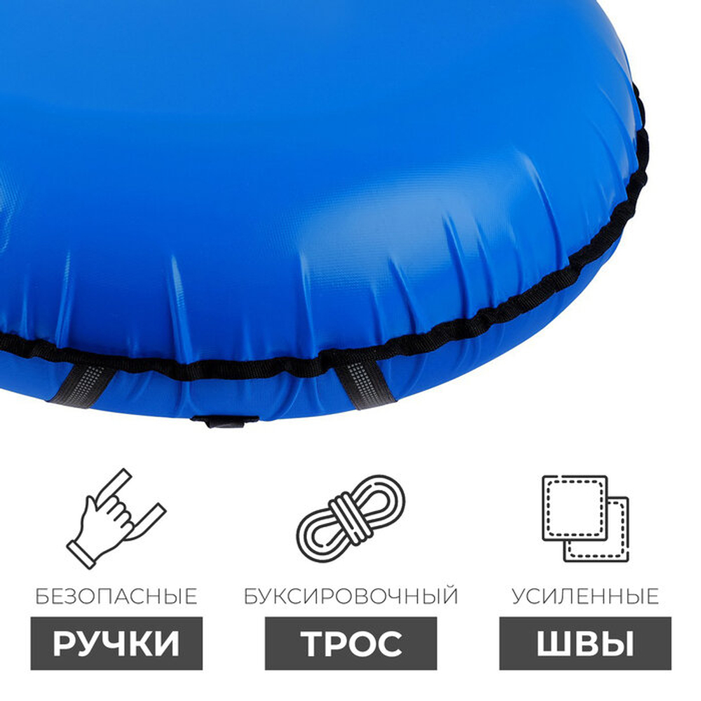 Тюбинг ТБ1-90/ТК Три кота