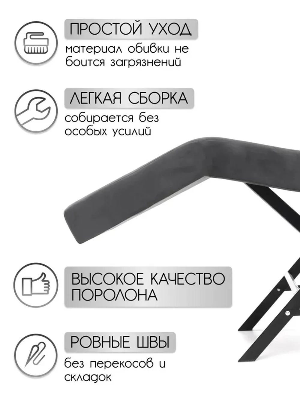 Кушетка анатомическая №4 лофт темно- серый велюр Masscomplekt