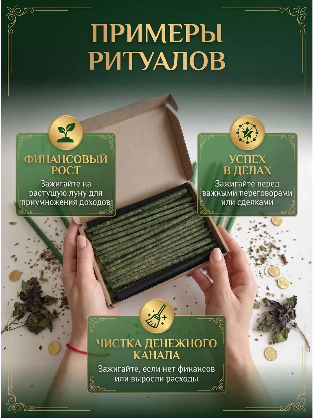 Свечи зелёные на деньги, 33 шт