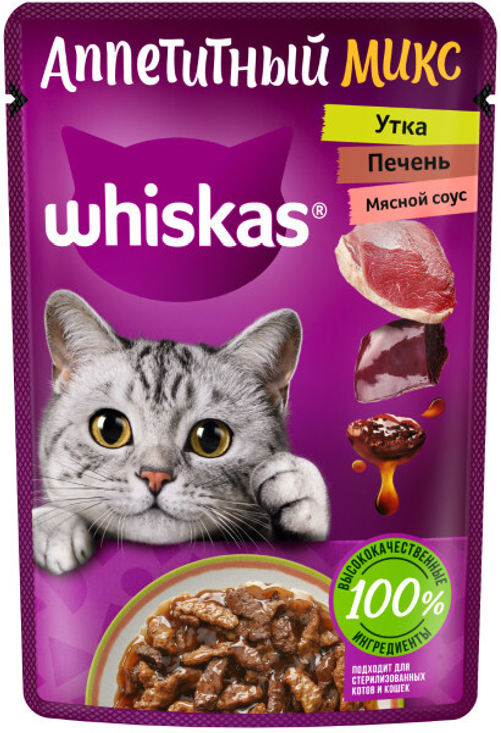 Рагу Микс Утка и печень, 75г корм для кошек влажный Whiskas