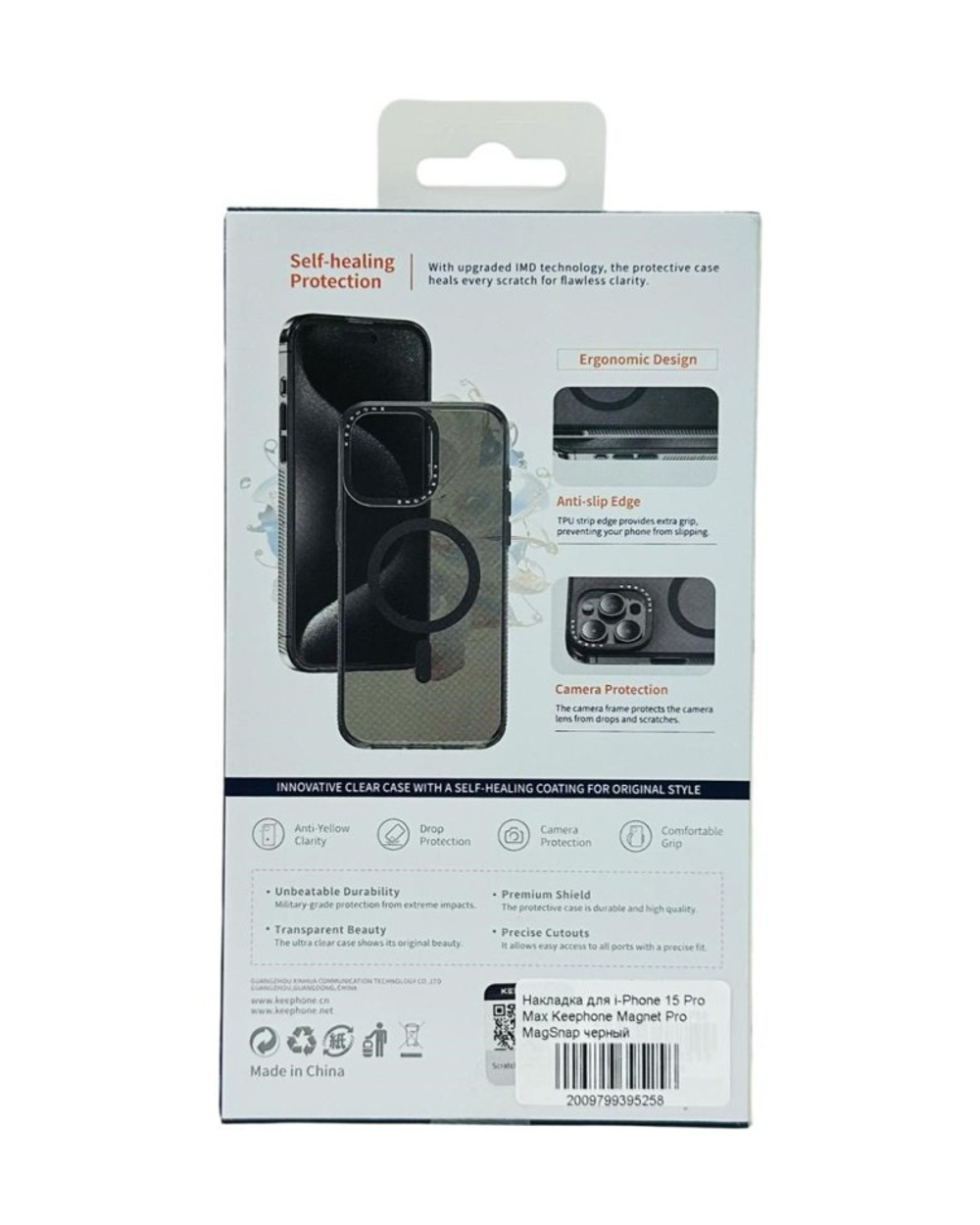 Накладка для i-Phone 15 Pro Max Keephone Magnet Pro MagSnap черный