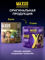Maxus Презервативы Anime 003, ультратонкие (50 шт)