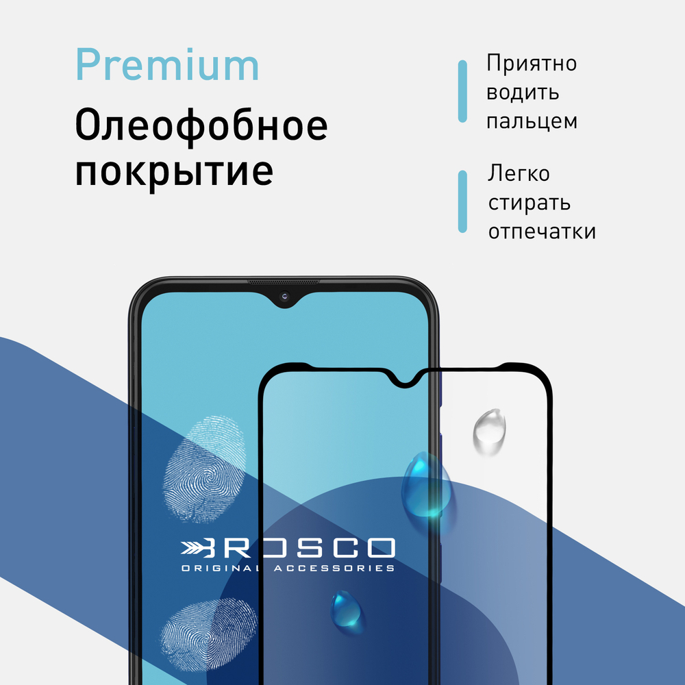 Защитное стекло ROSCO для Motorola Moto G9 Play;Motorola Moto E7 Plus оптом (арт. MOTO-G9PLAY-FSP-GLASS-BLACK)