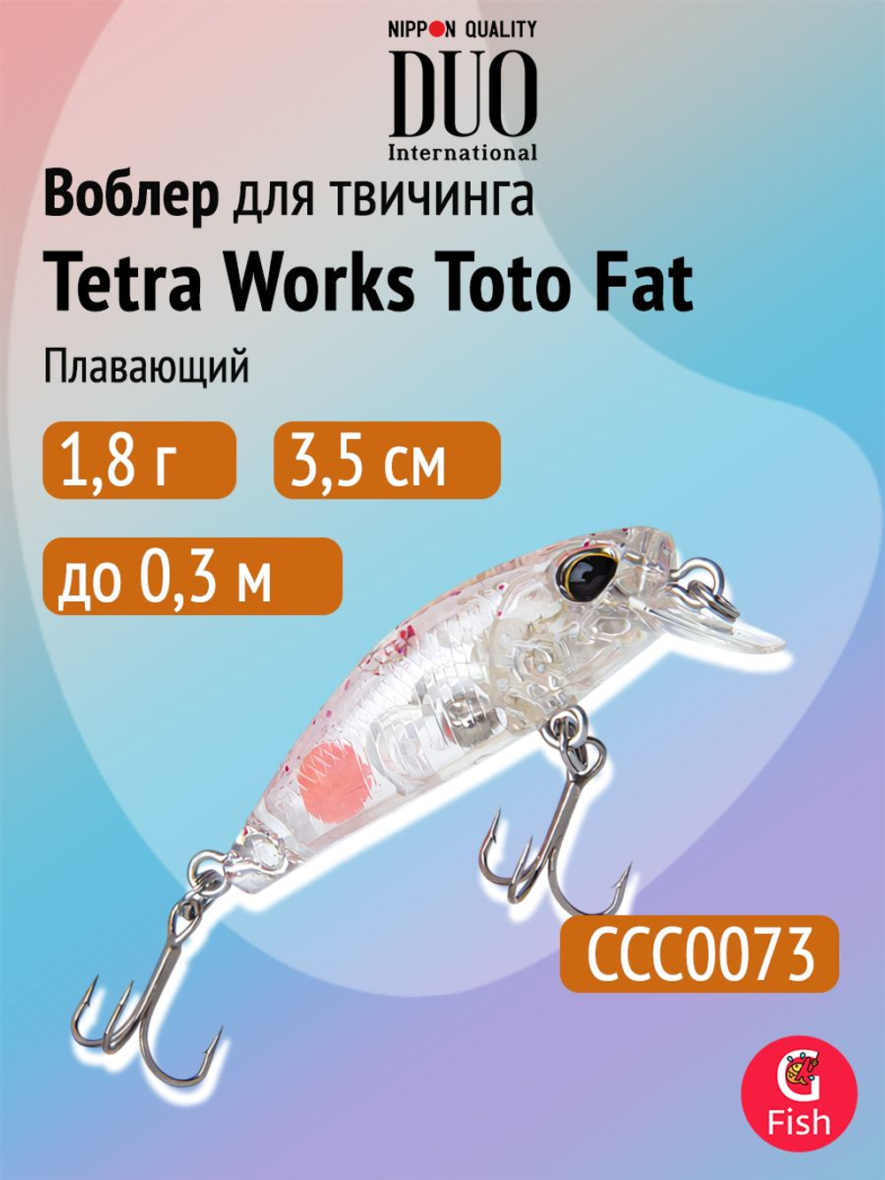 Воблер DUO Tetra Works Toto Fat 35 S, CZA0778 Spinning Bachiworm