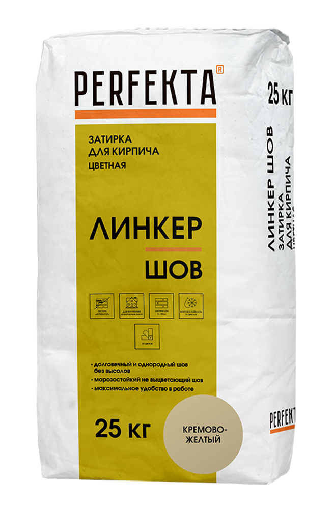 Затирка для кирпича цветная Линкер Шов кремово-желтый Затирка для кирпича цветная Линкер Шов кремово-желтый