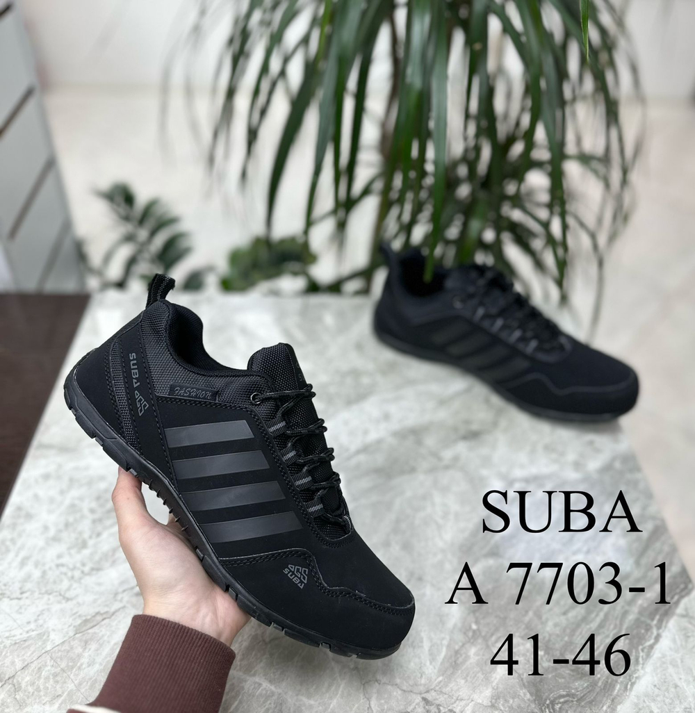 Кроссовки по 8 пар (41-46)р.