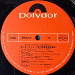 Сборник Screen Theme Twin Deluxe 2LP (Япония)Т