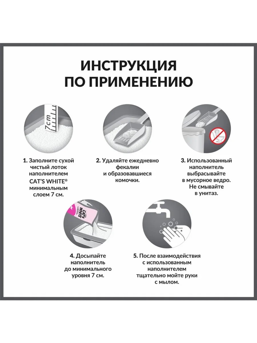 Baby Powder комкующийся наполнитель 10л