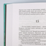 Бронепароходы | Алексей Иванов