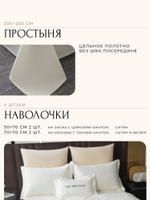 КПБ Сатин Velvet Premium с Одеялом VP007, Евро, 4 наволочки