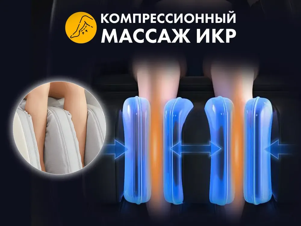 Массажное кресло FUJIMO FLEXOR Business Edition Brown