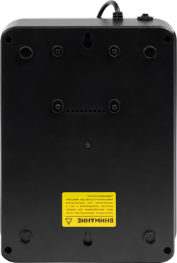 ИБП SMARTWATT UPS SAFE PRO 800 / 0,8 кВА