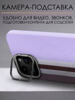 Дизайнерский чехол для IPHONE 14 PRO MAX с камерой-подставкой и MagSafe