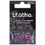 Стразы клеевые стекло 3.9 мм, 5х48 шт, SS16 №26 сиреневый (Amethyst), Zlatka ZRTG-1648