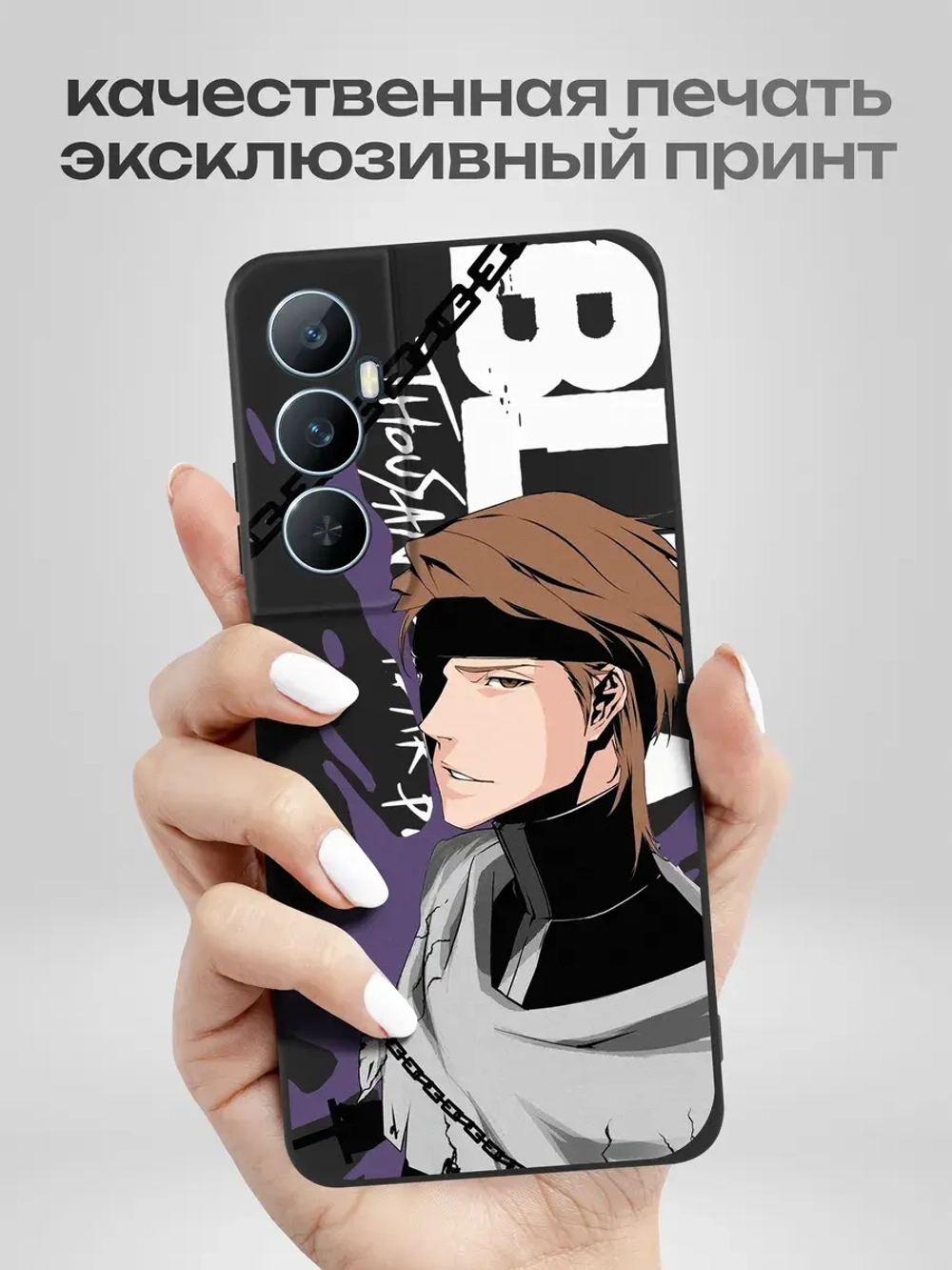 Чехол на Realme C65 с принтом