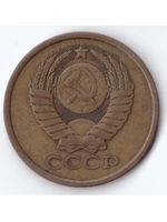 5 копеек 1978 года XF-AU