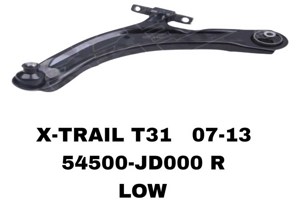 Рычаг подвески 54500-JD000 R на Nissan X-TRAIL T31 2007-2015, QASHQAI J10 нижний правый— купить в Алматы | ADAL AUTO