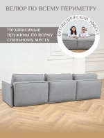 Диван раскладной 320