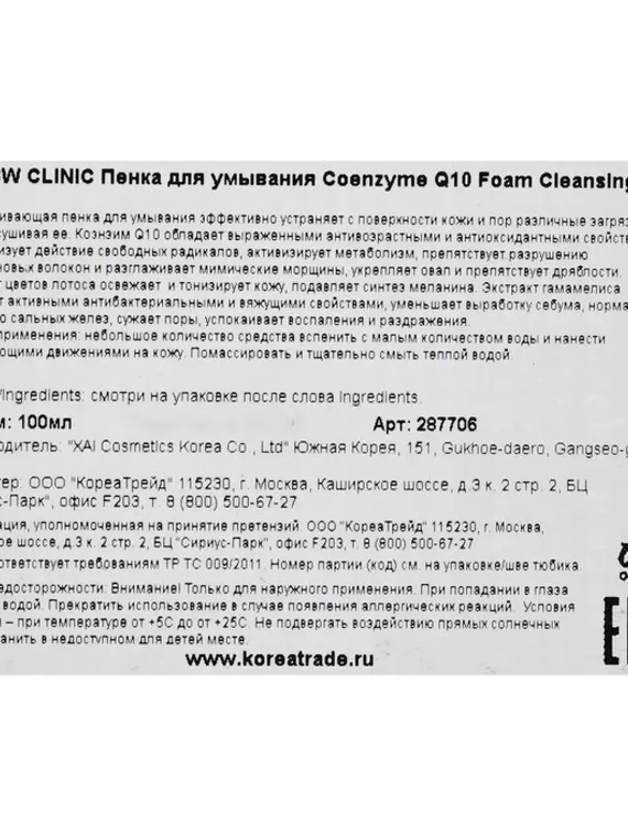 На складе цена указана в долларах, на сайте вывод в рублях