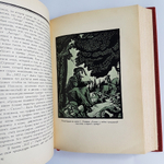 "Мастера современной гравюры и графики: Сборник материалов". 1928г. - антикварное издание