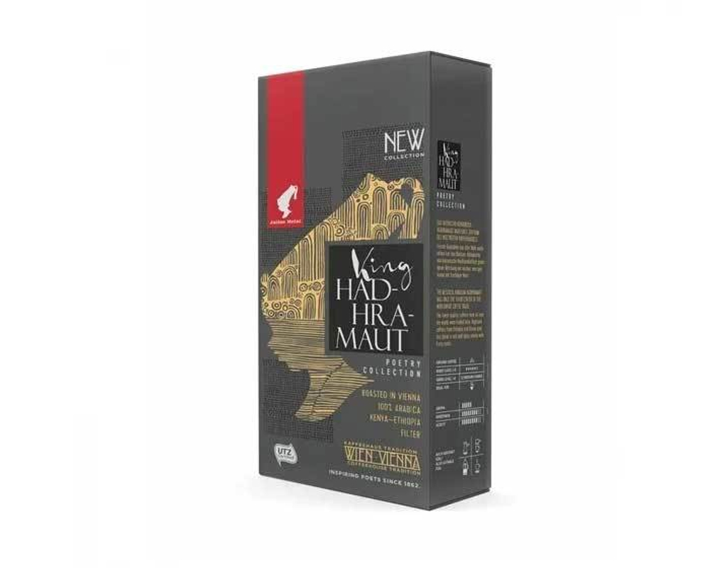 Кофе молотый Julius Meinl King Hadhramaut Poetry Collection, 250 г