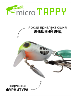 Воблер крэнк Micro Tappy 54 мм 5 г цвет #16