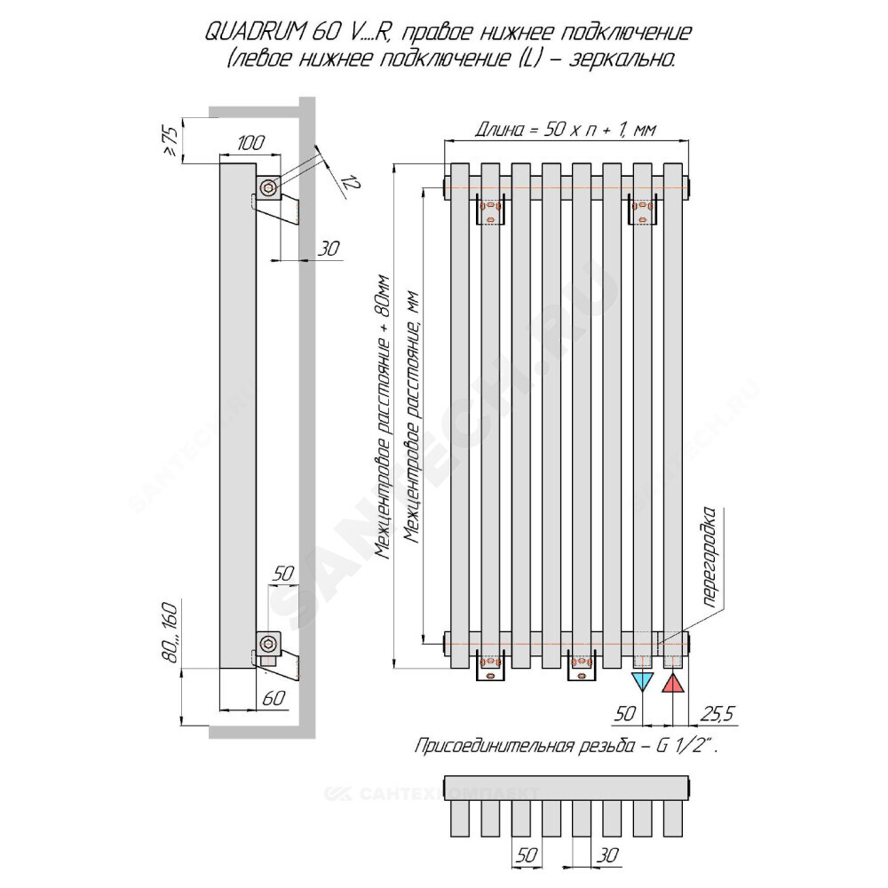 Радиатор трубчатый QUADRUM 60 V 1-1750 10 секций без т/клапана с нижней подводкой прав ВР G 1/2" 1T103S9005 (черный матовый муар) КЗТО