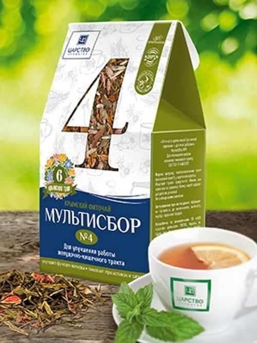 Травяной мультисбор №4 (улучшение работы желудочно кишечного тракта) ТМ Царство Ароматов