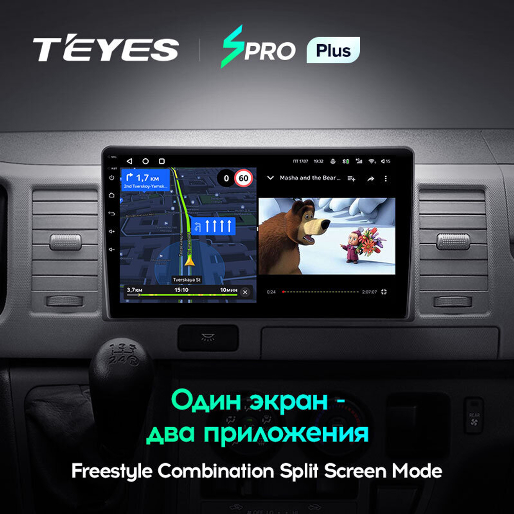 Teyes SPRO Plus 10,2" для Toyota Hiace 2004-2021