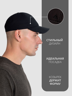 Бейсболка мужская КУБА вышивка канвас