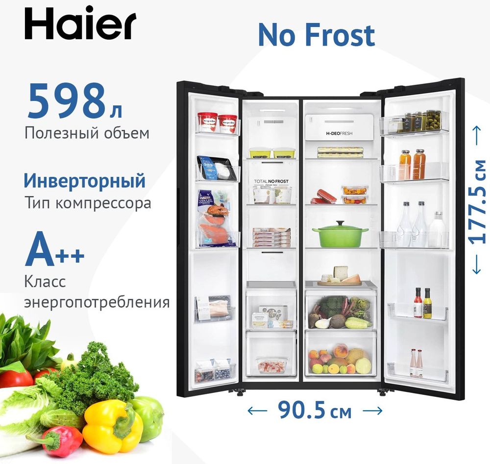 Холодильник Side-by-Side Haier HRF-600DM7RU Холодильник Side-by-Side Haier HRF-600DM7RU