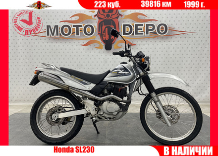 Honda SL230 1999