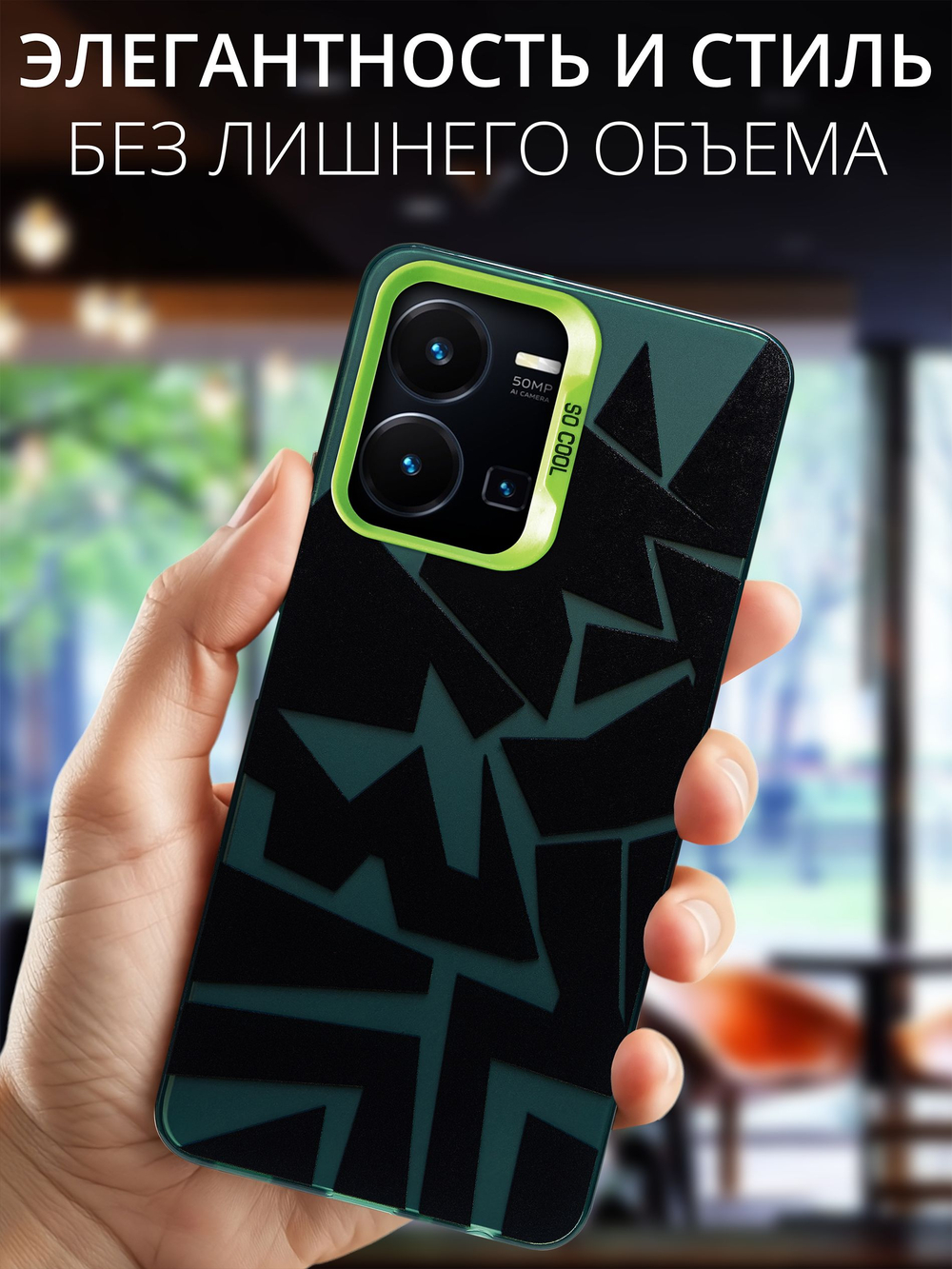 Дизайнерский чехол из пластика для VIVO Y35, VIVO Y22 и VIVO Y22s с усиленной защитой камеры и глянцем