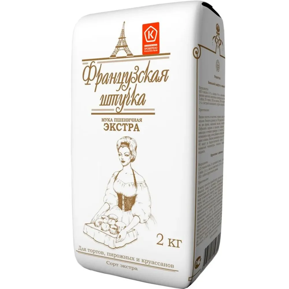 2КГ МУКА СЛАВНА ФРАНЦУЗСКАЯ ШТУЧКА ЭКСТРА