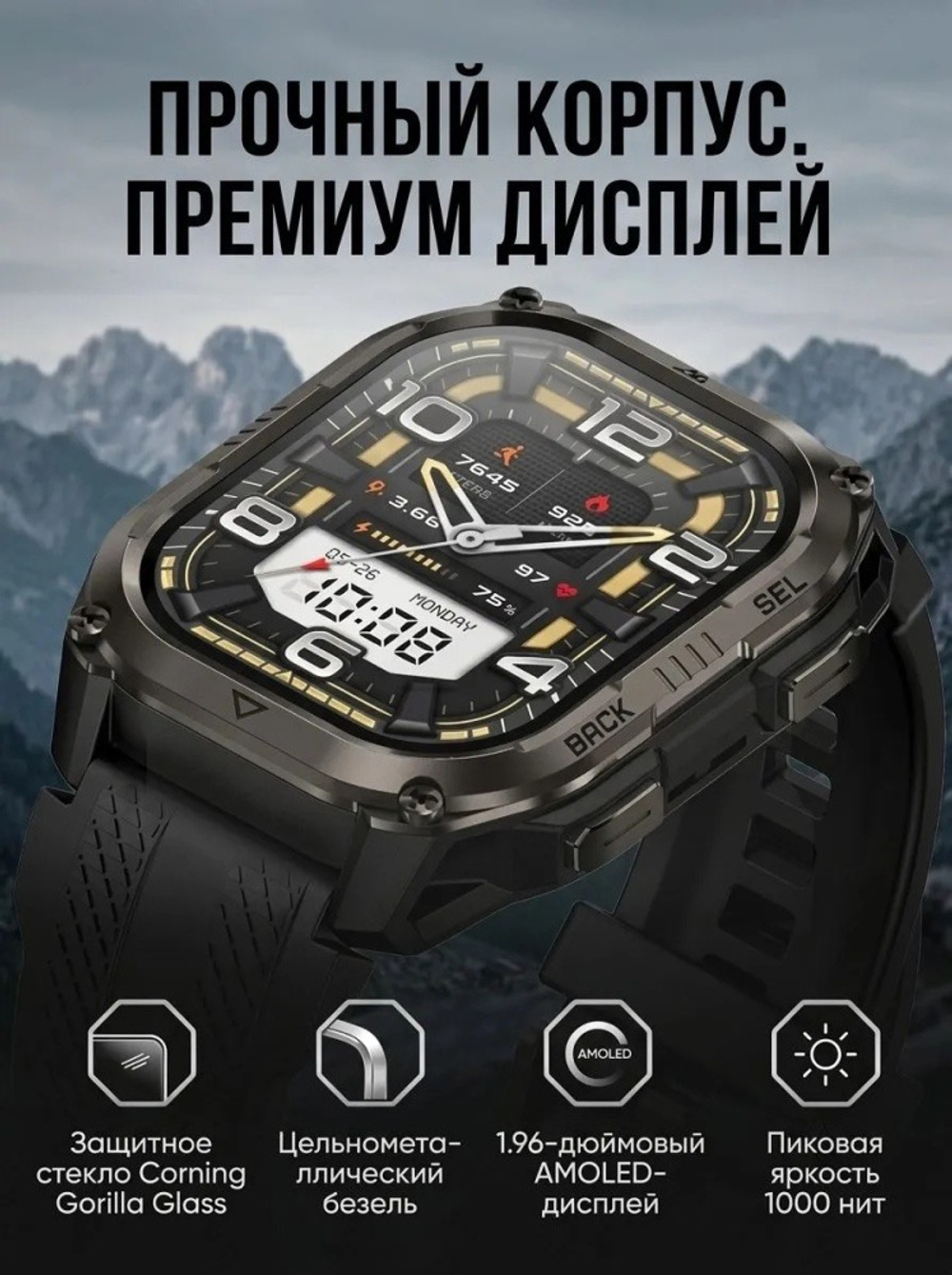 KOSPET PULSE 2 50 мм черный