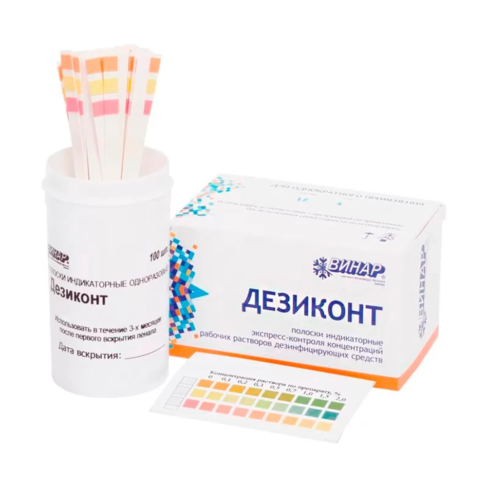 Дезиконт-Хим-Катрил-Дез-Вет 100 шт