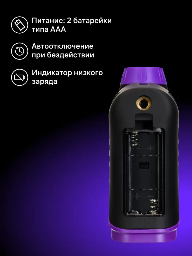 Лазерный строительный дальномер Ermenrich LR1500 - задняя часть с отсеком для батареи